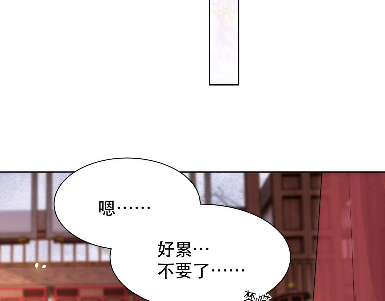 第61话 云雨54