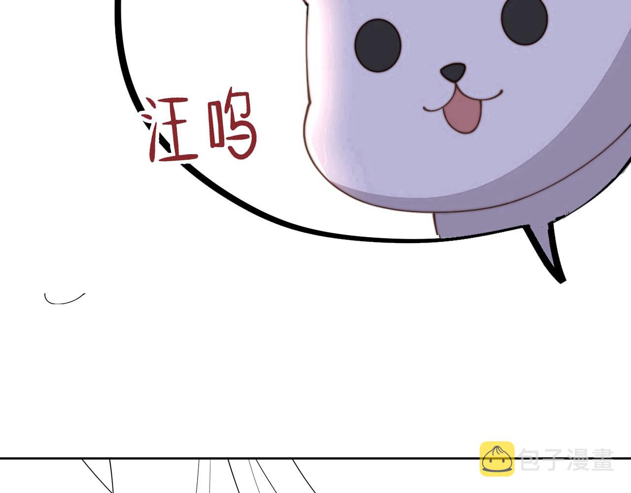 第20话 梦里全是他！97