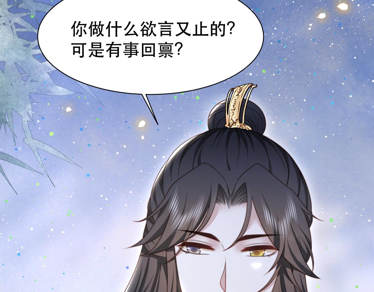 第57话落子无悔51