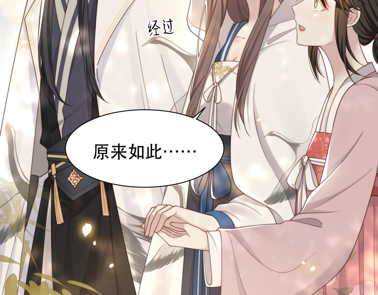 第47话太子驾到！58