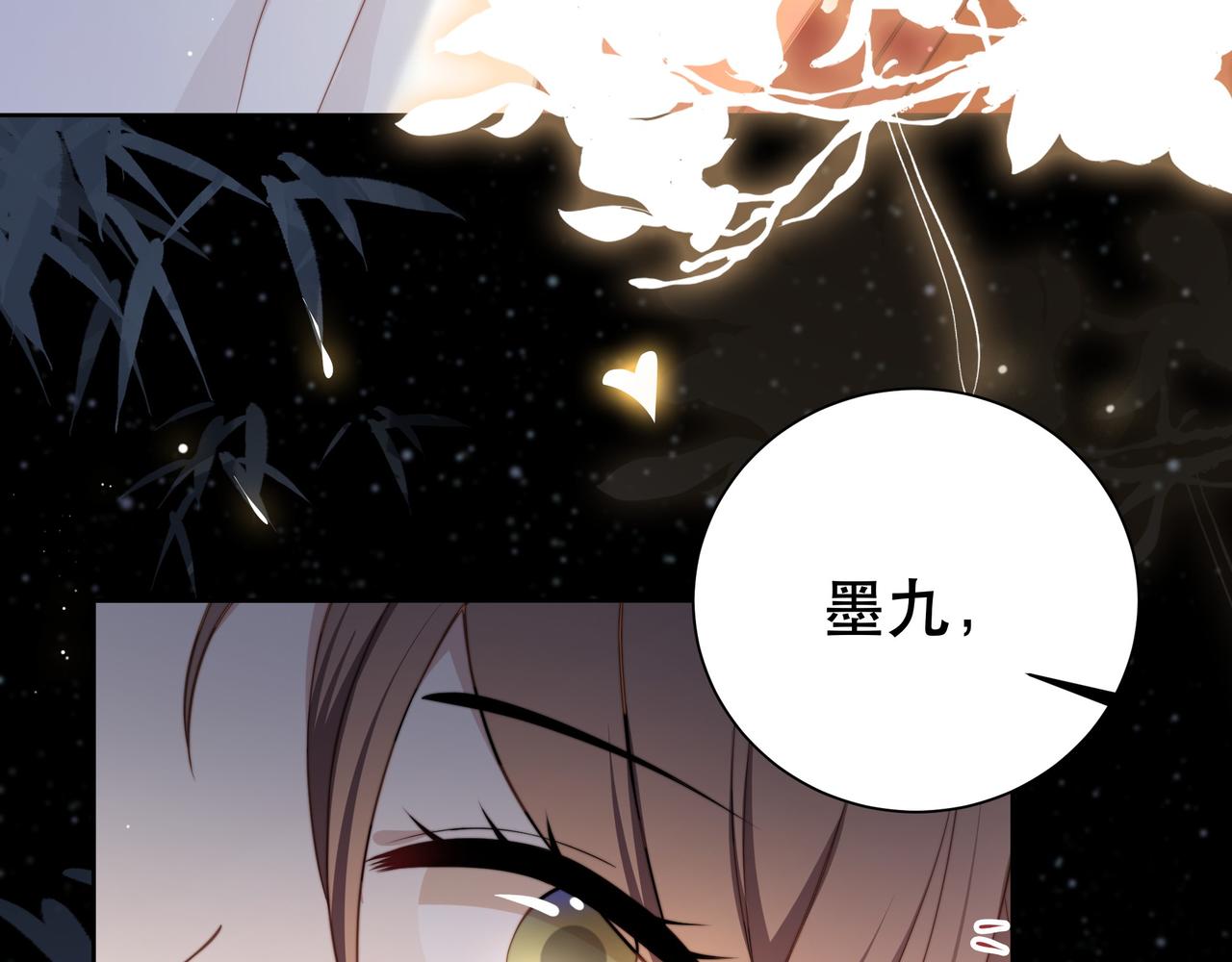 第8话 意外“偷窥”62
