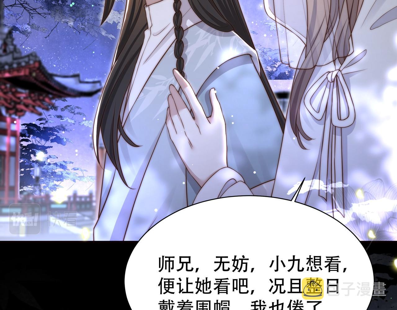 第55话同胞姐妹！？86