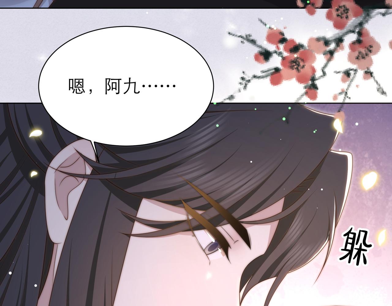 第64话 逾越之举！58