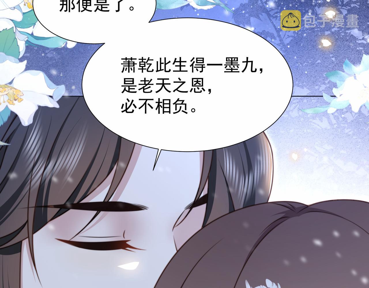 完结篇 永不结束的爱恋79
