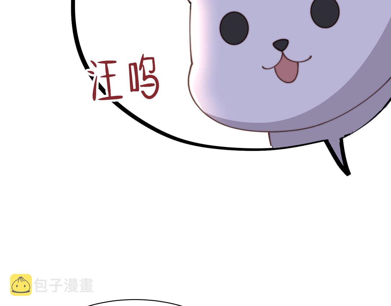 第11话 情敌相见，分外眼红85
