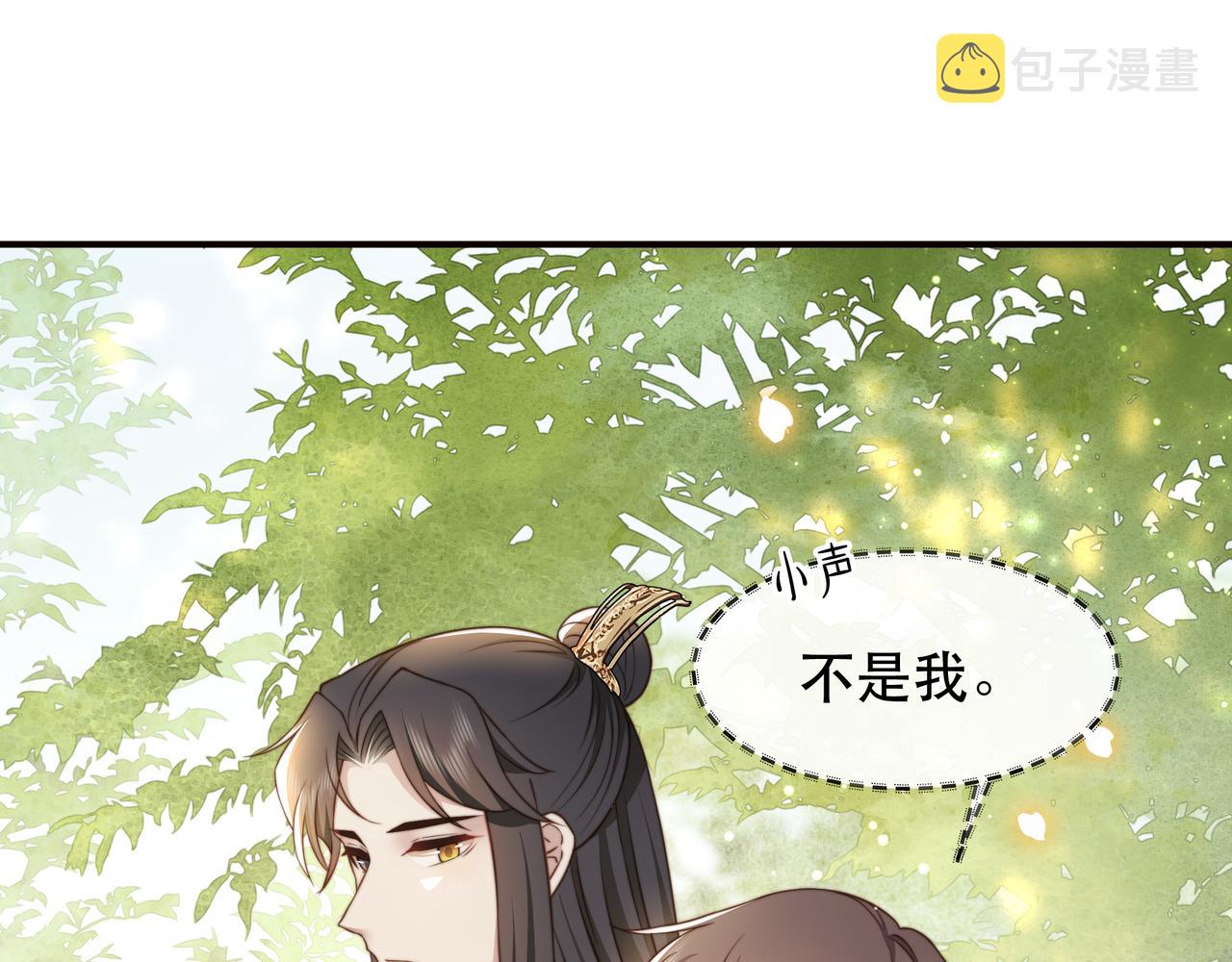 第59话 以吻诉情21