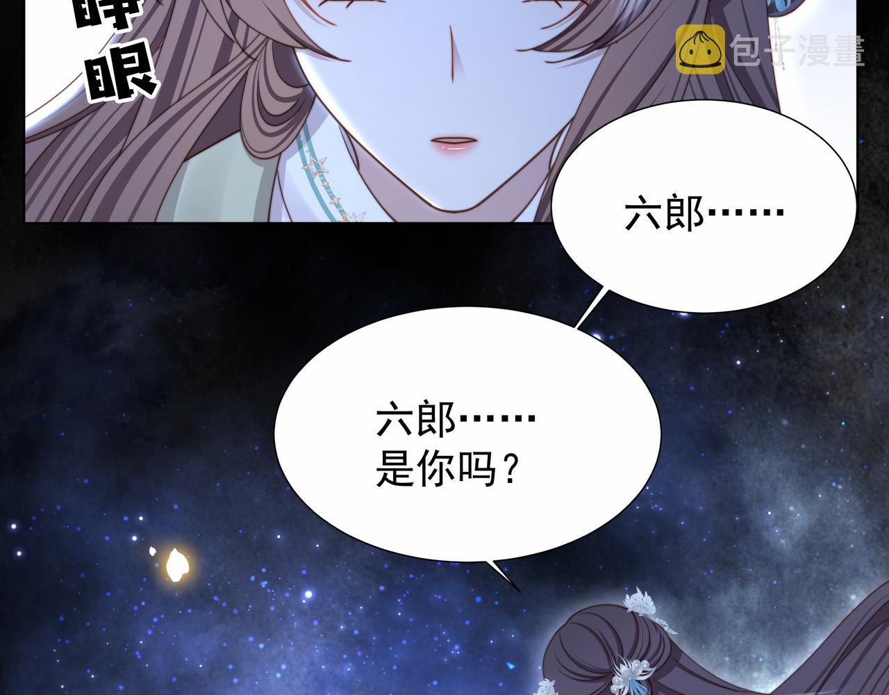 第78话 身陷敌营92