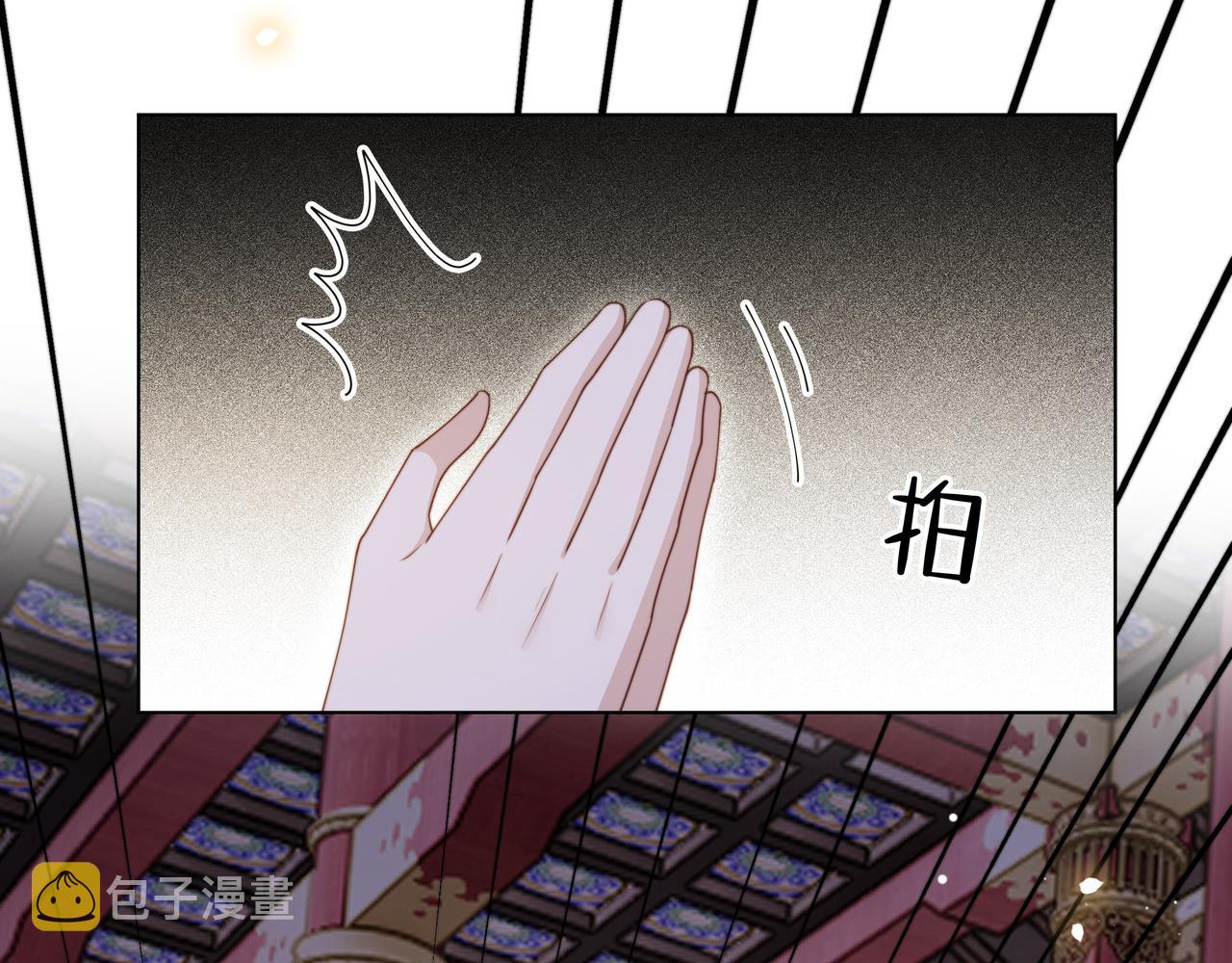 第69话 深夜探监90