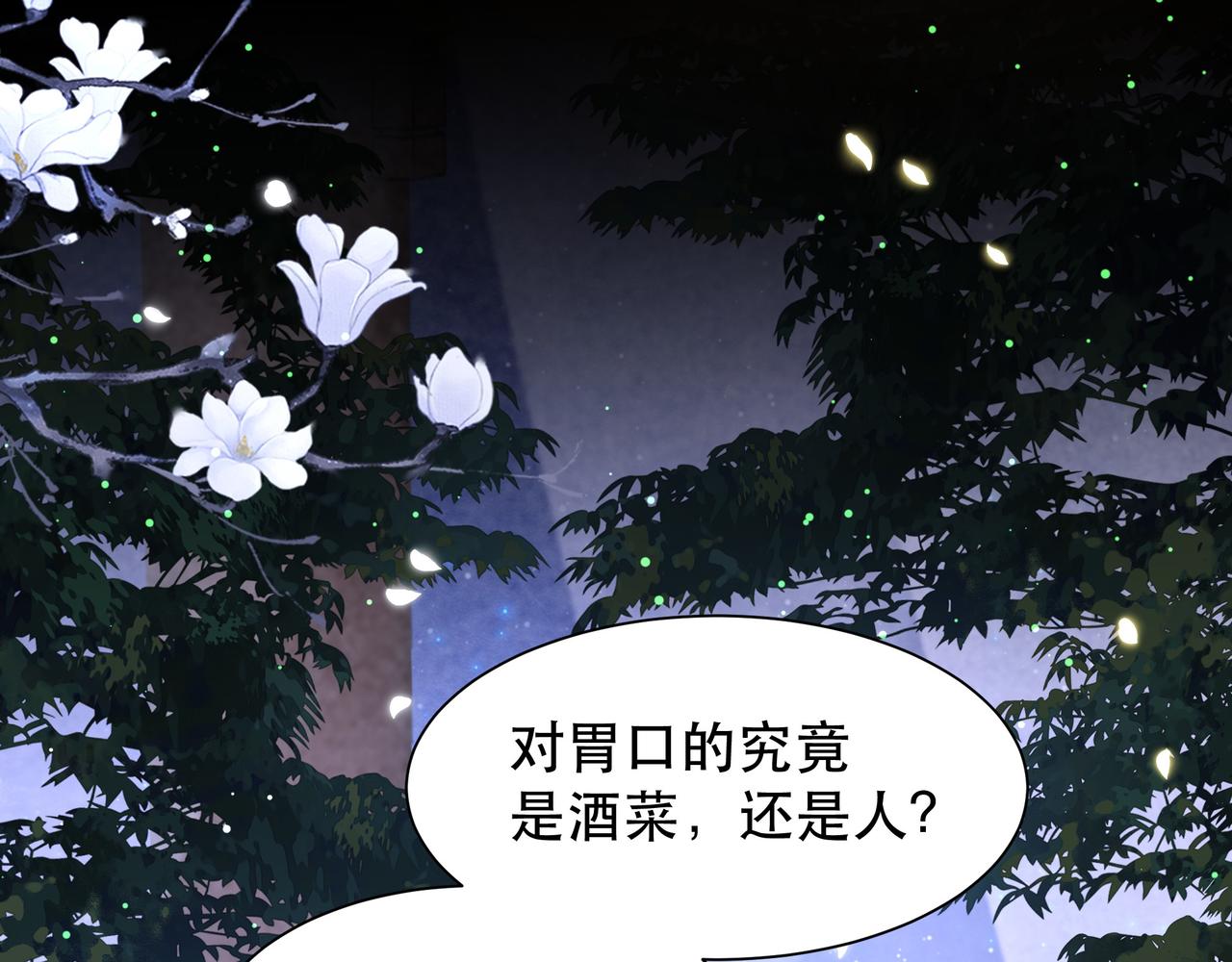 第49话你来，我就在13
