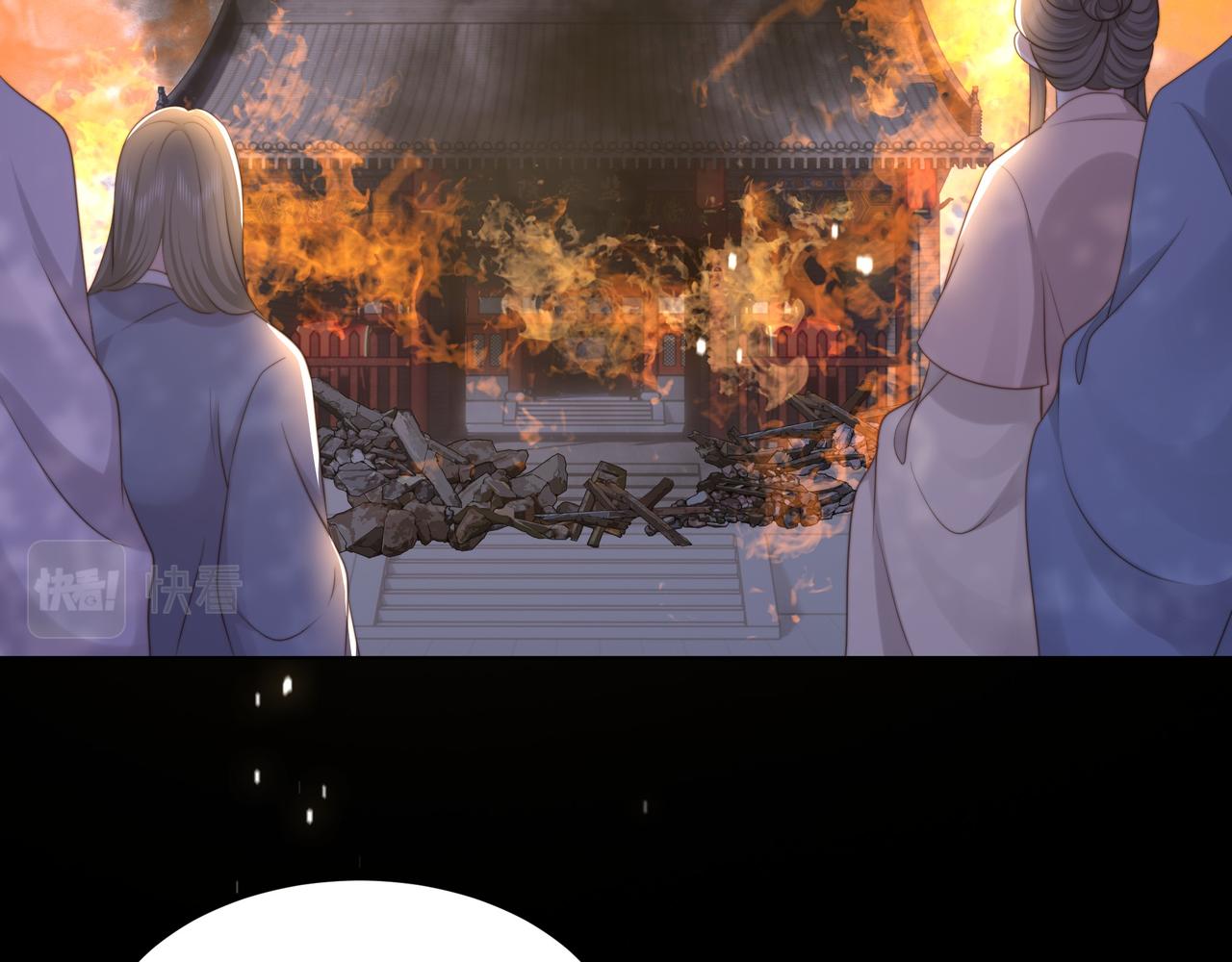 第71话 随我去造反！11