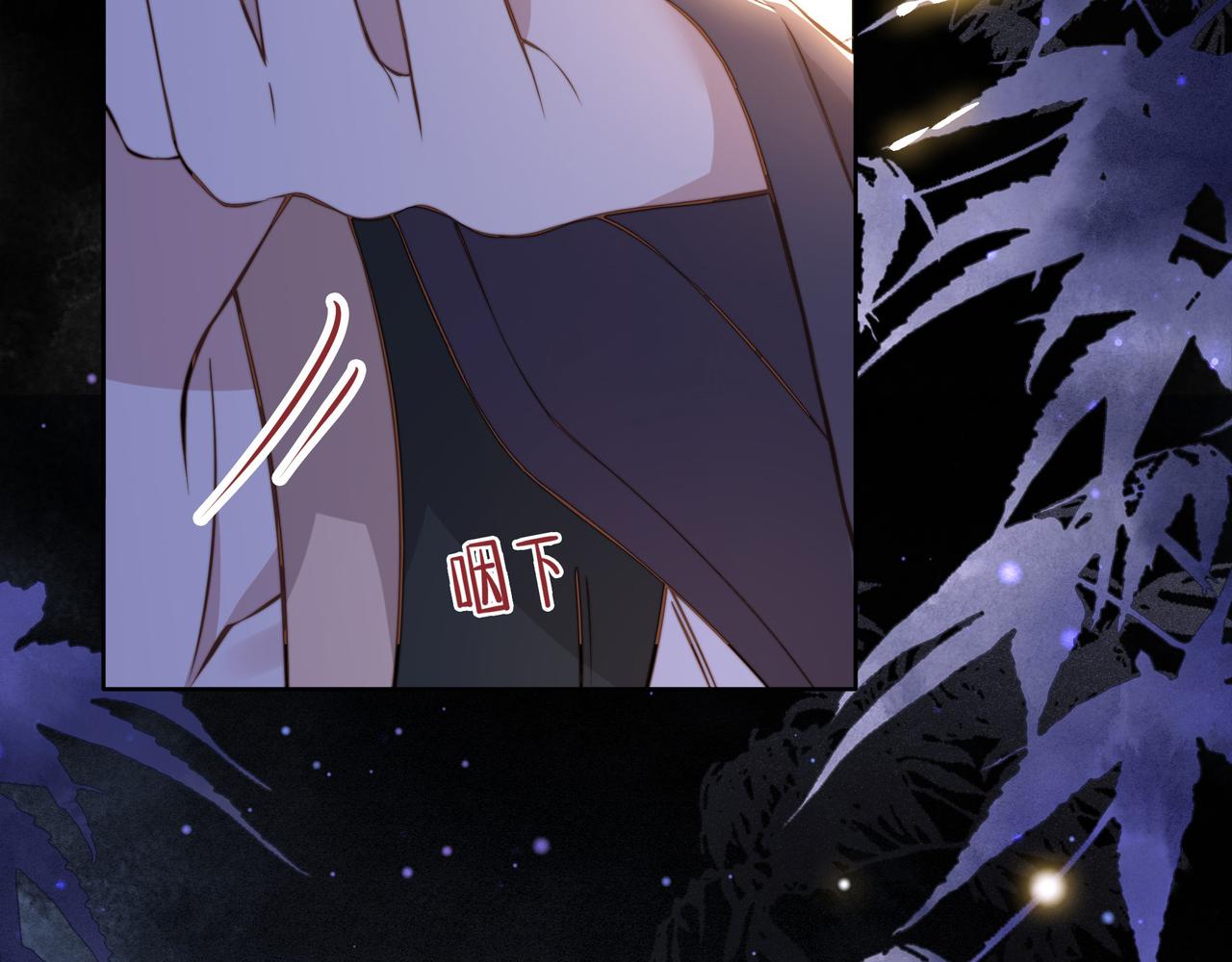 第10话 嫂嫂要跟谁快活？8