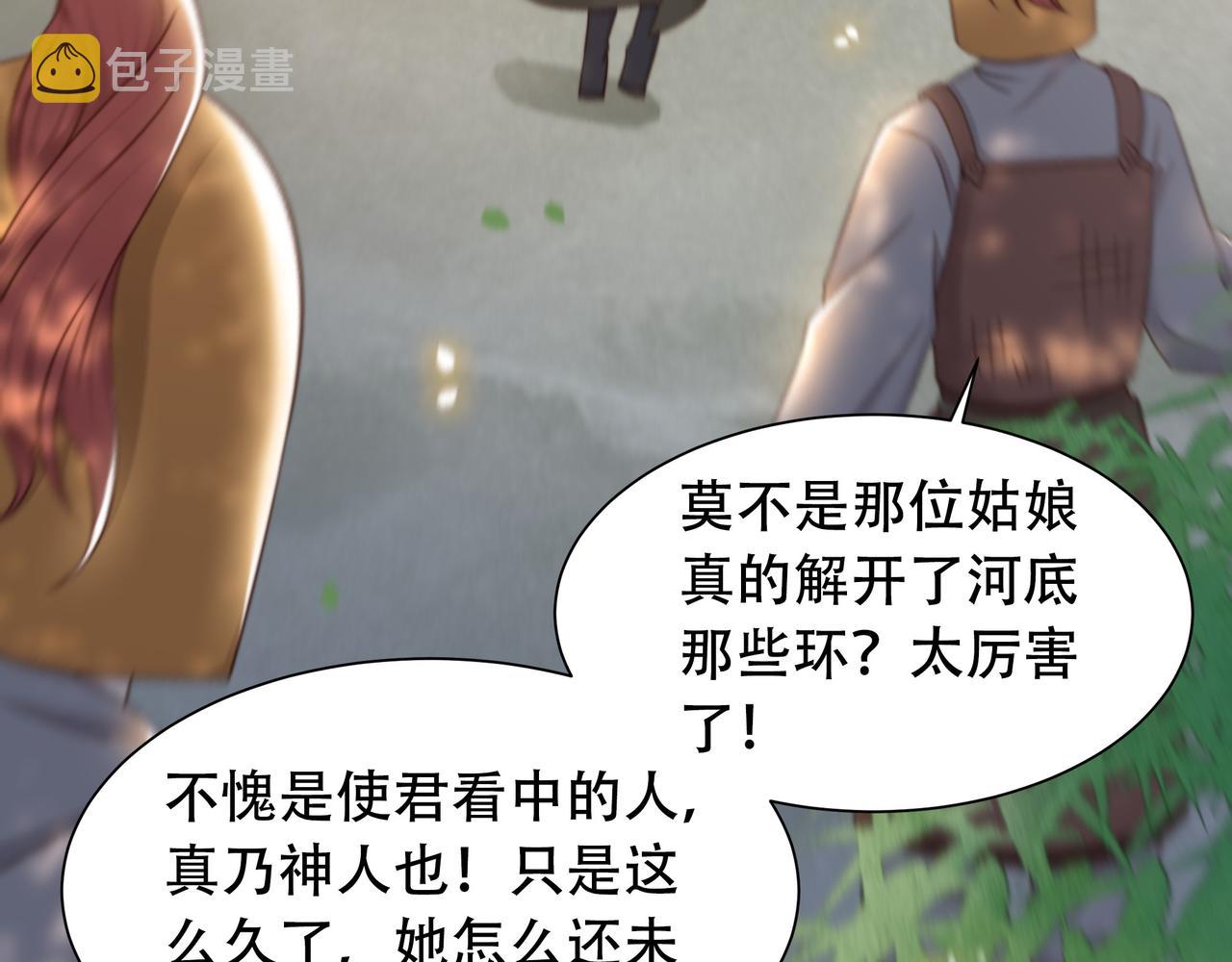 第41话 水下渡气吻58