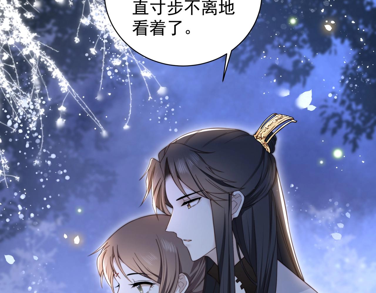 第6话 三擒！57