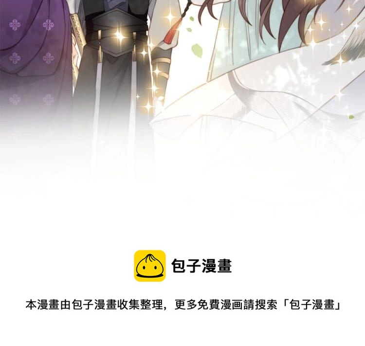 第6话 三擒！69