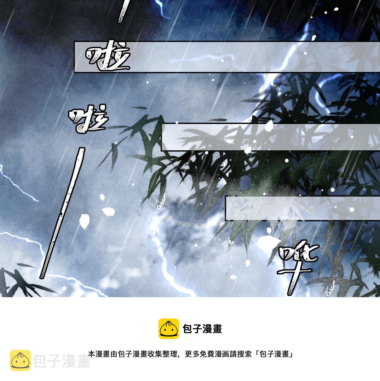 第20话 梦里全是他！76