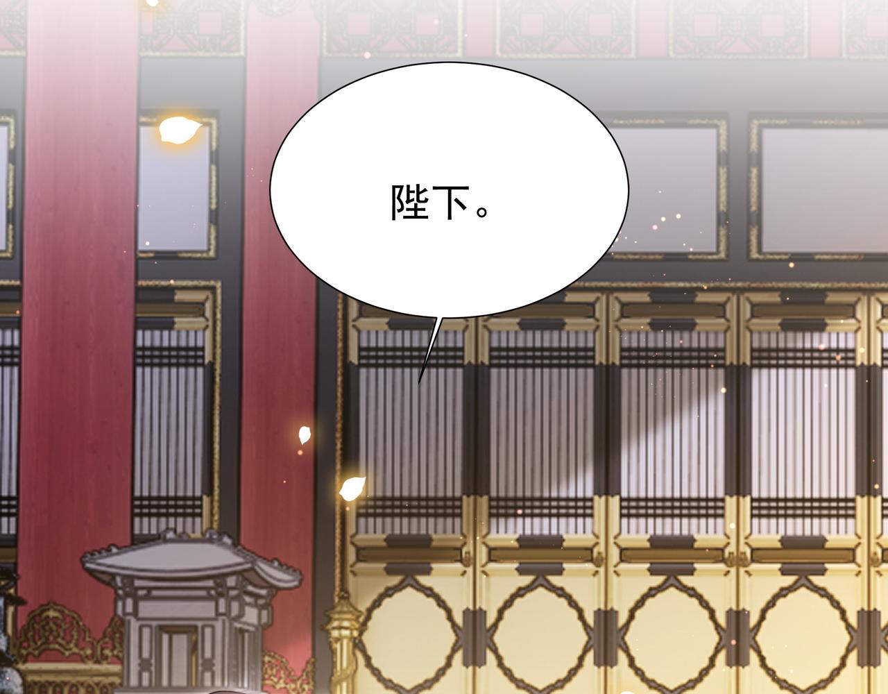第70话 解除婚约44