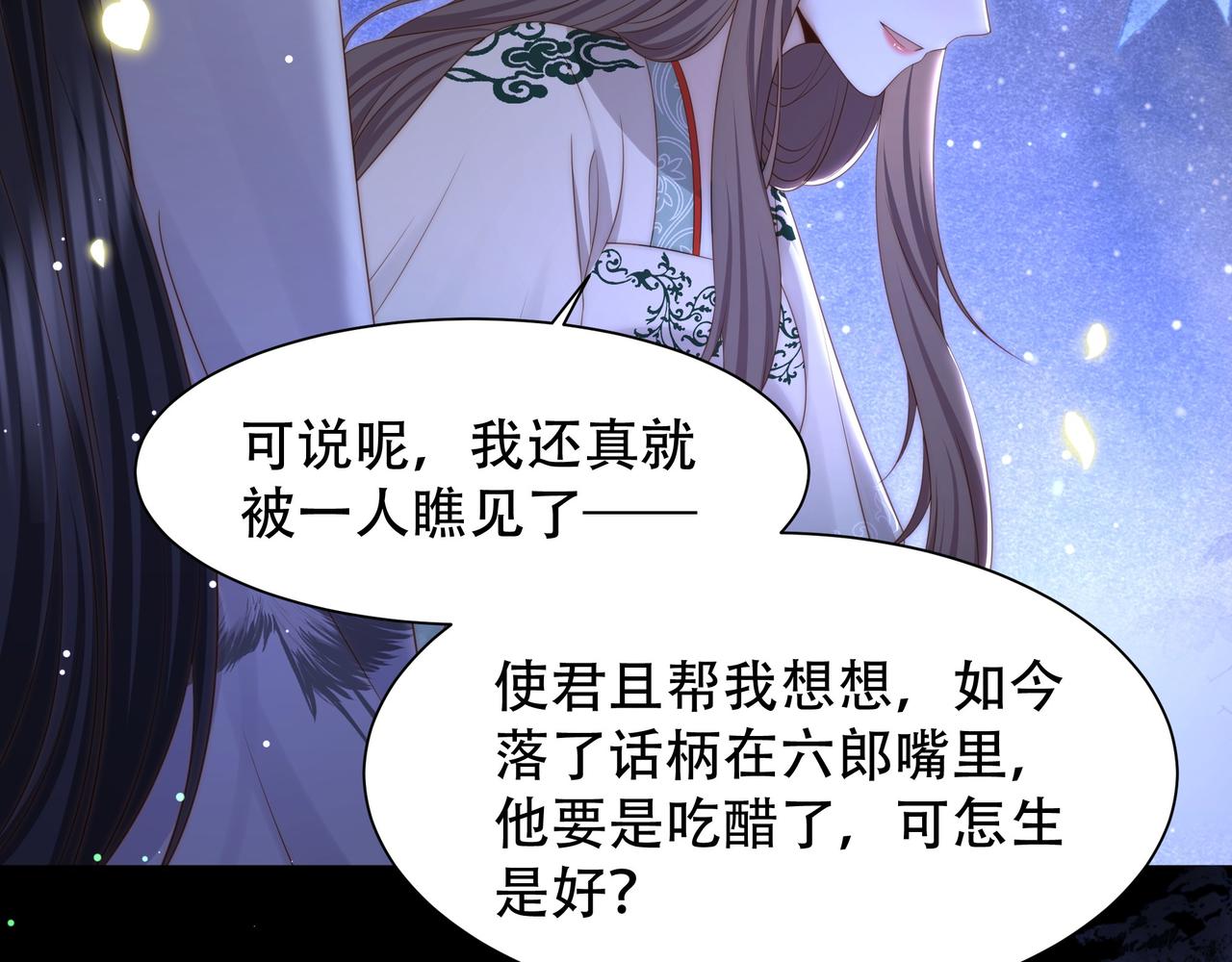 第50话保护之心70