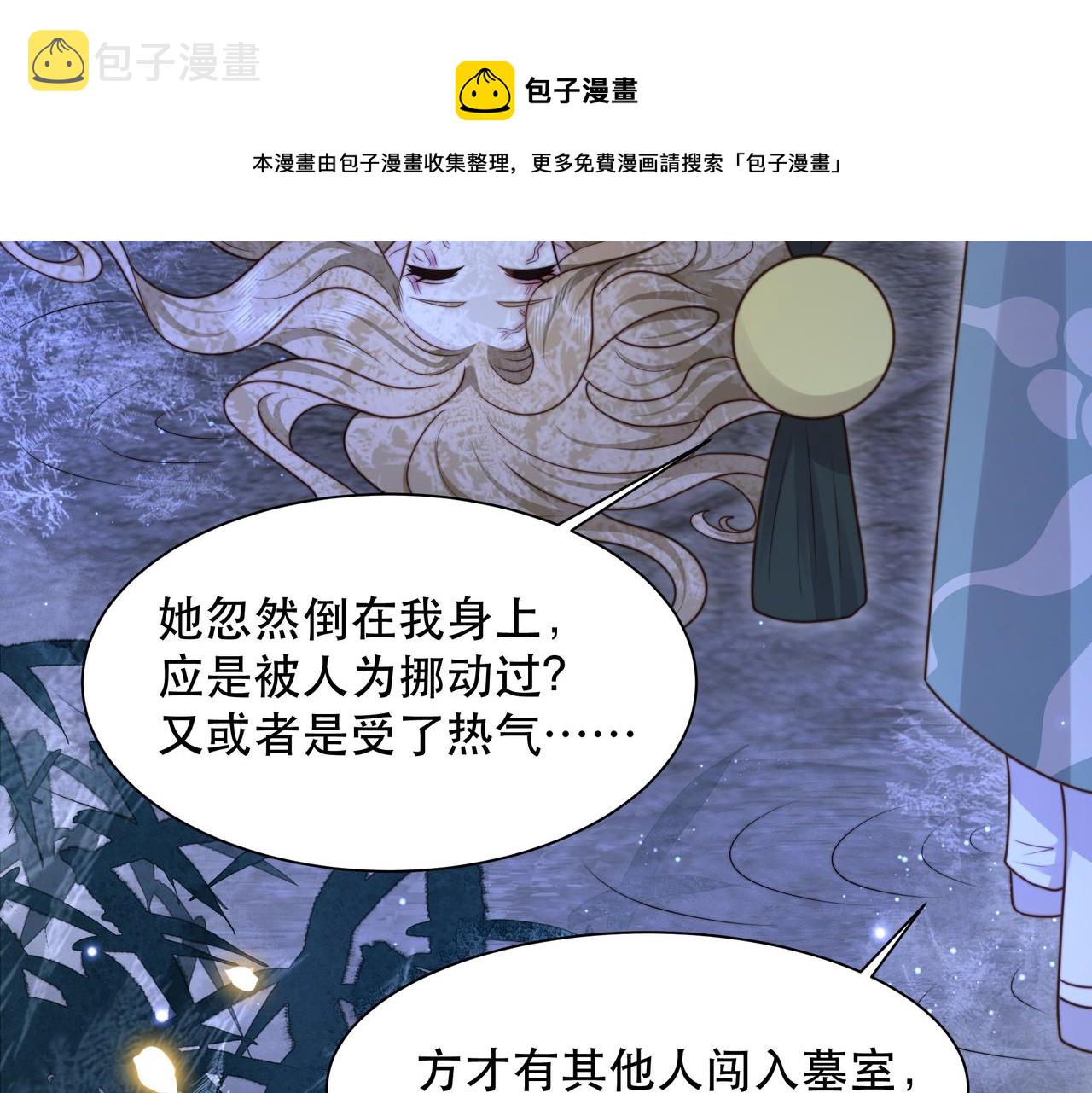第34话 双箭头相拥19