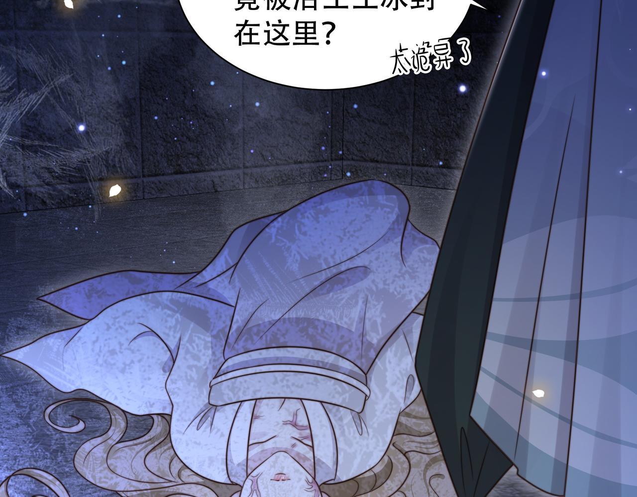 第34话 双箭头相拥18