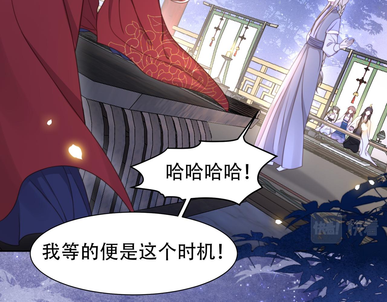 第14话 坠入密室？！49