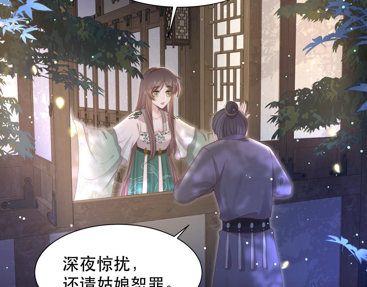 第48话谁也不娶，除非…57