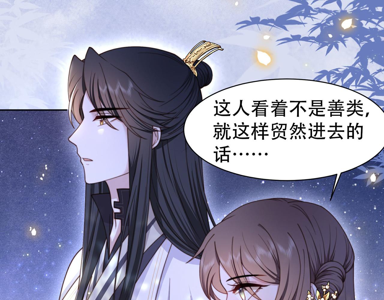 第13话 露骨的要求42