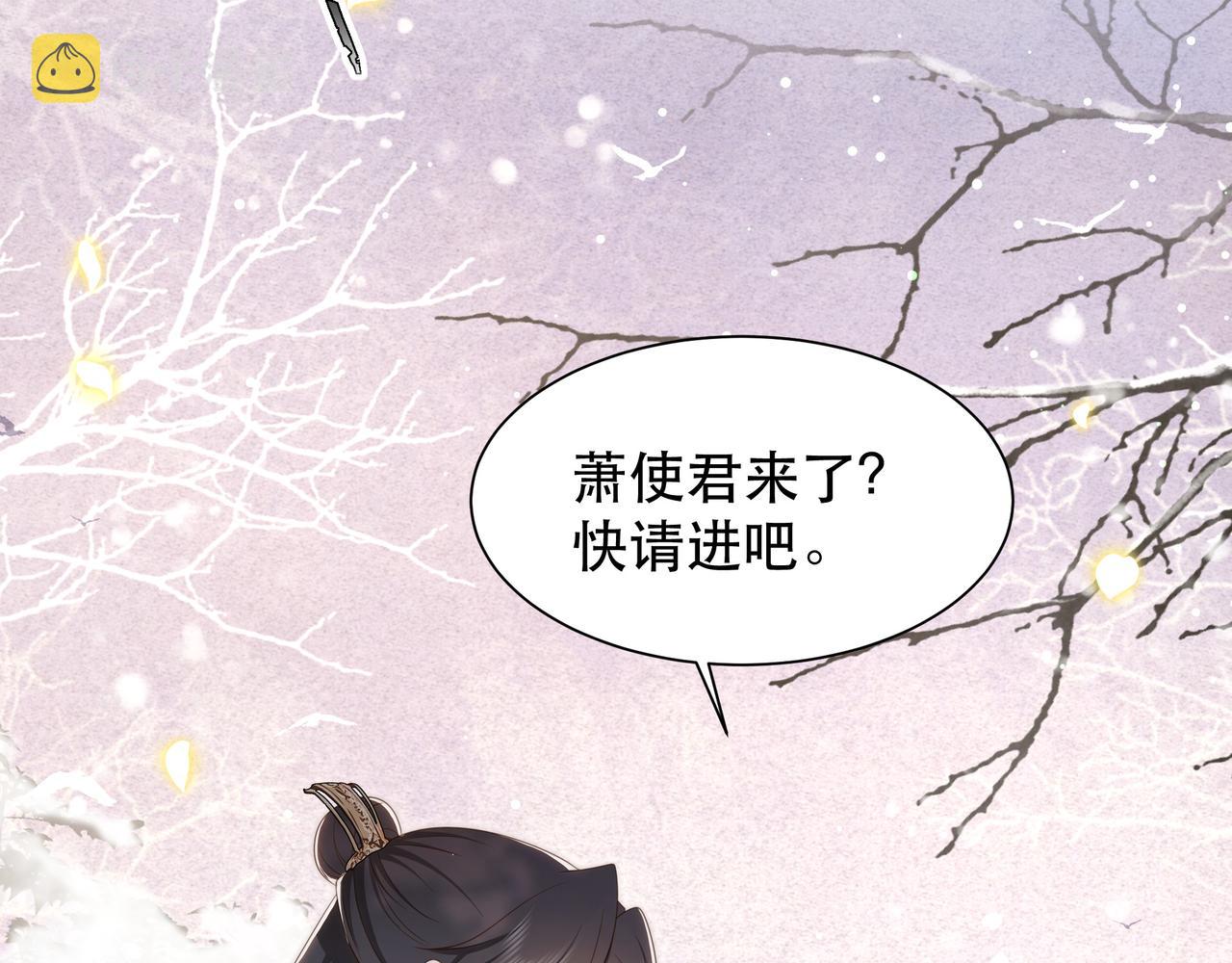 第62话 与谁亲近？48