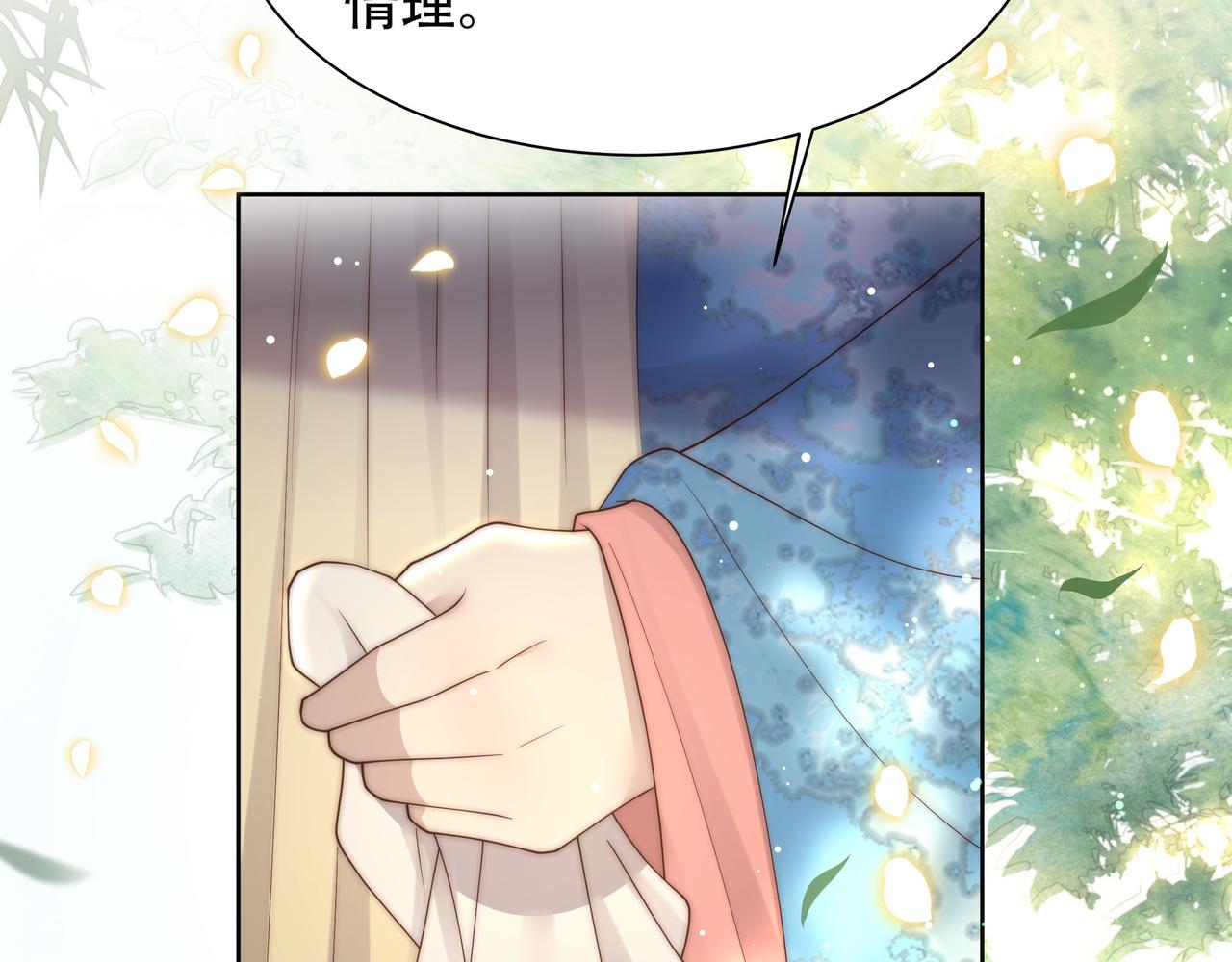 第47话太子驾到！19