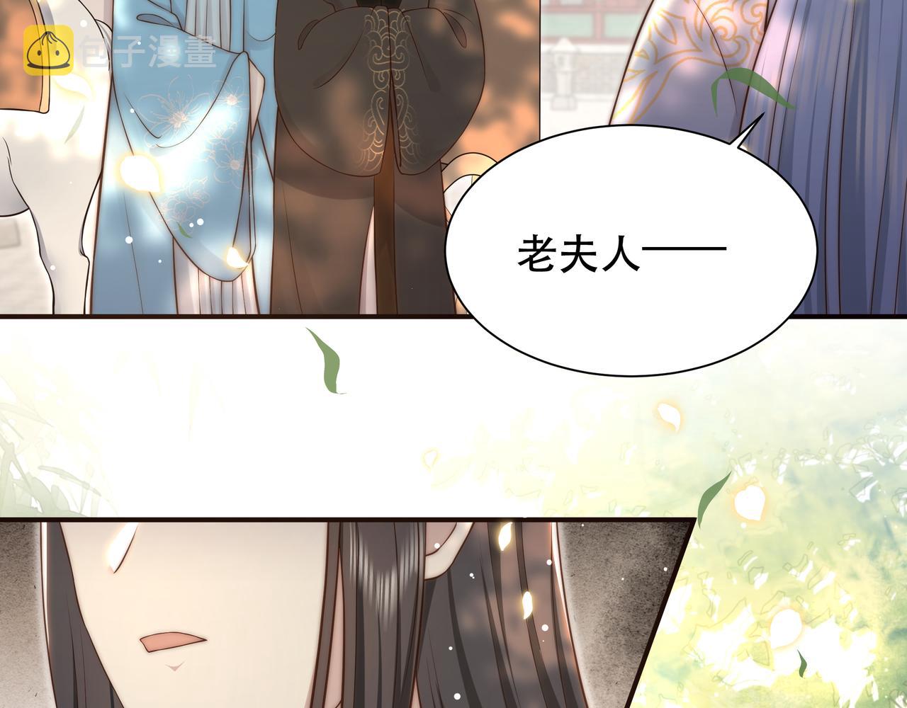 第46话未婚妻的下马威98
