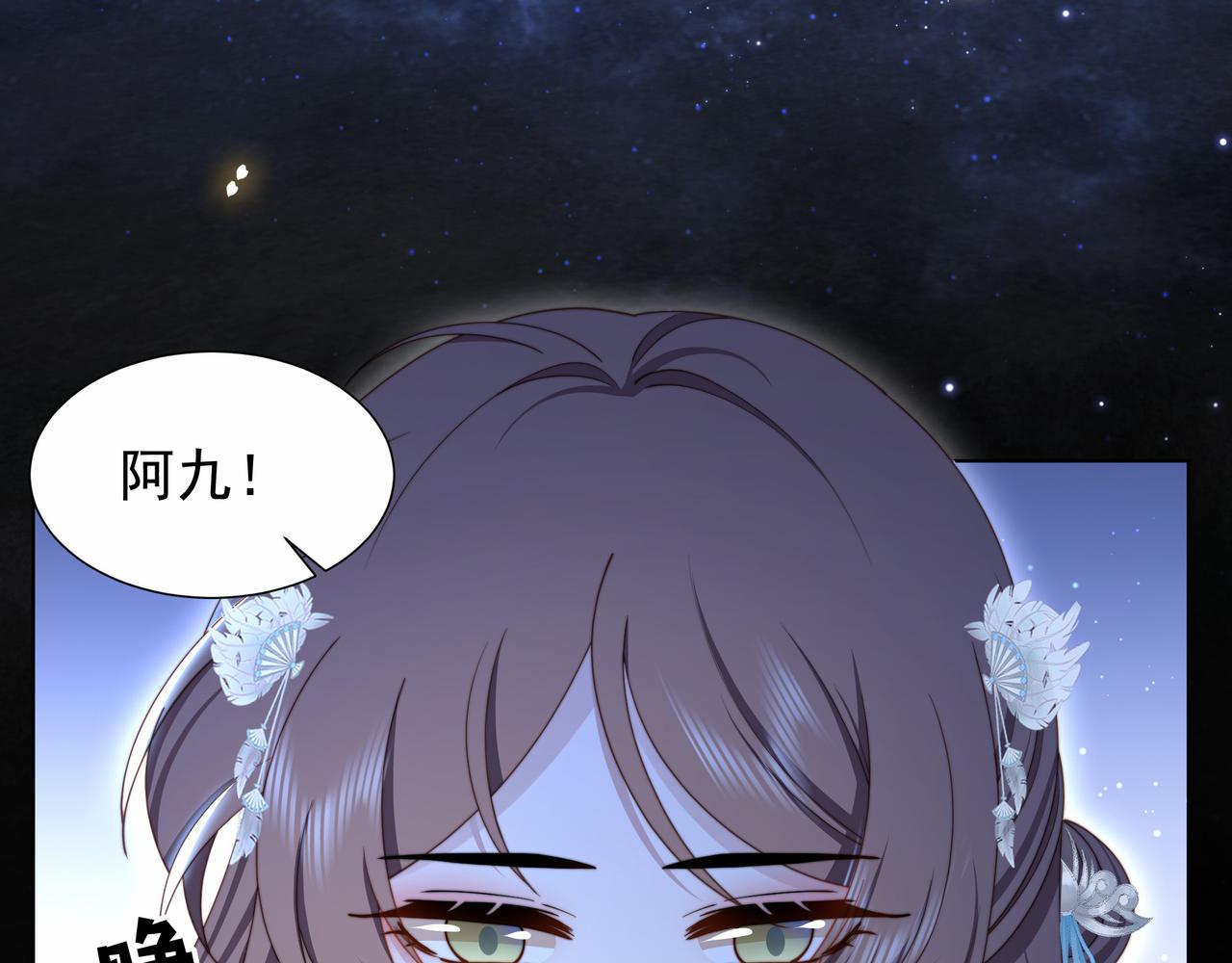 第78话 身陷敌营91