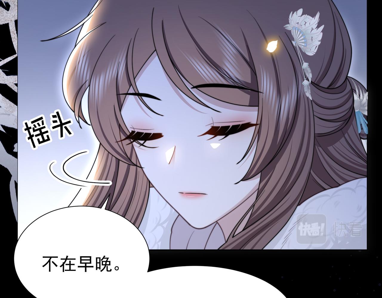 第76话 好嚣张 ，好喜欢！52