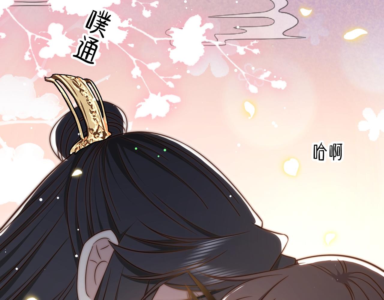 第42话 撩拨~转守为攻！82