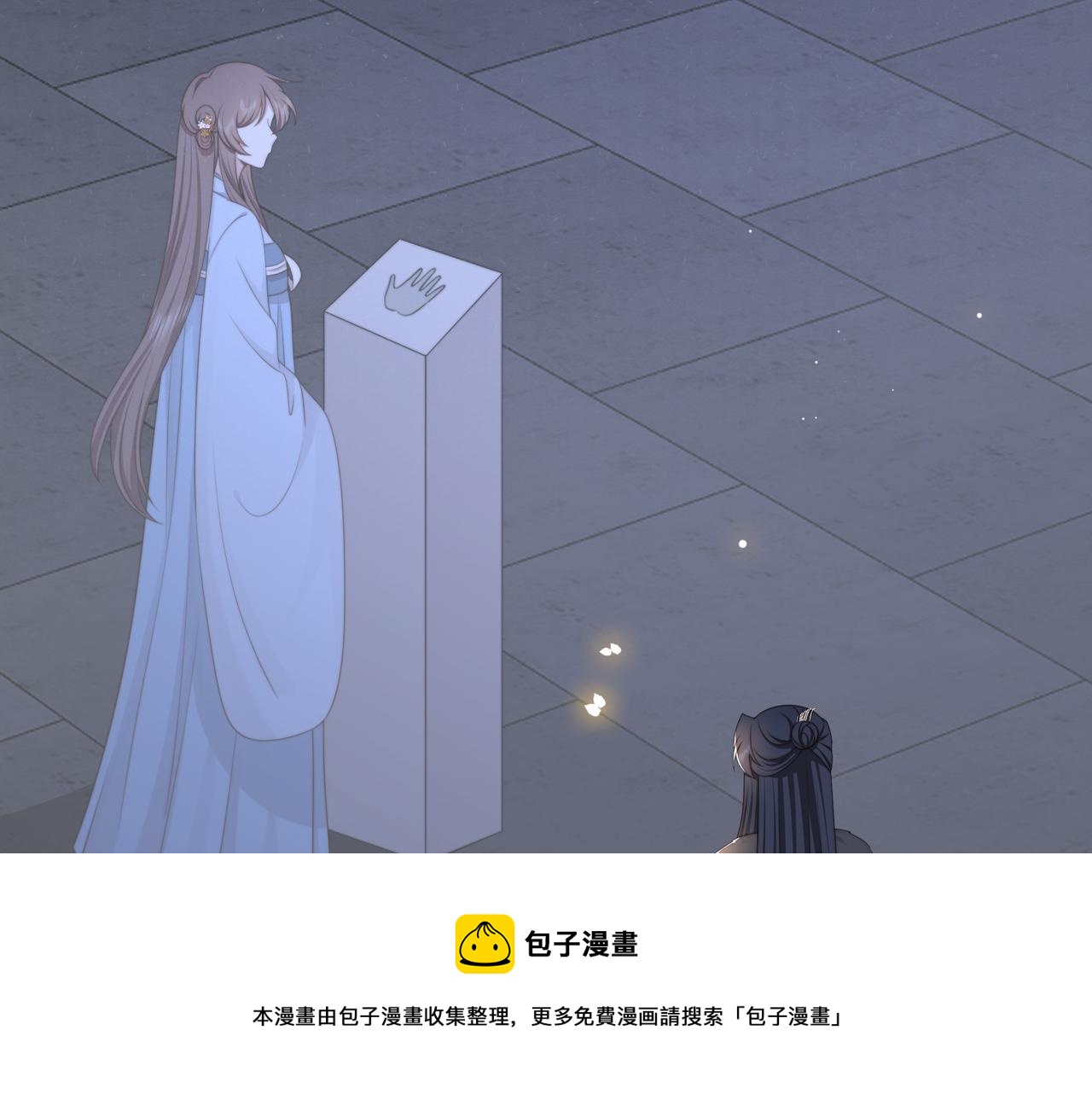 第66话 比试获胜49