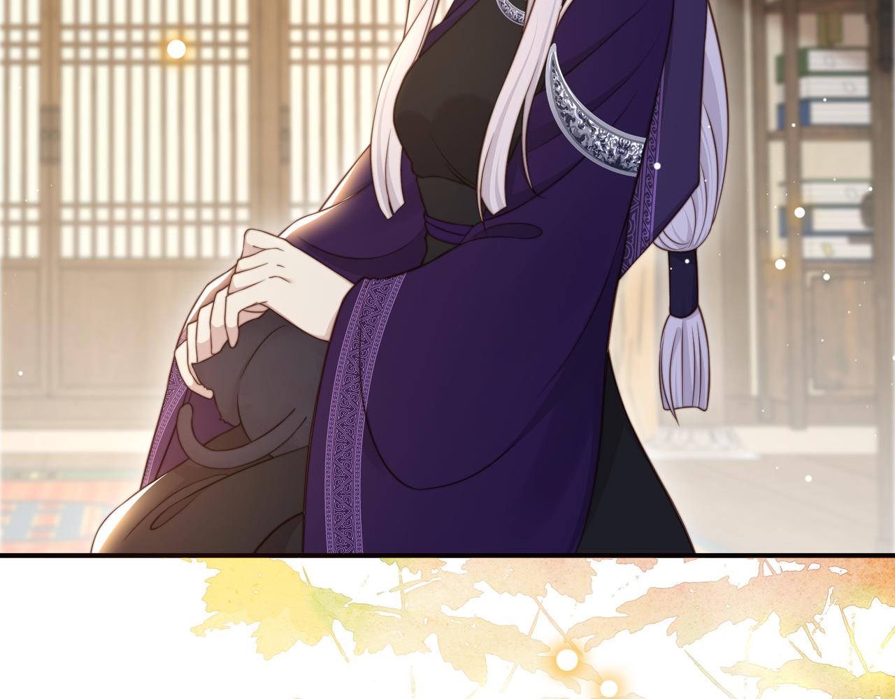 第45话云雨蛊？！73
