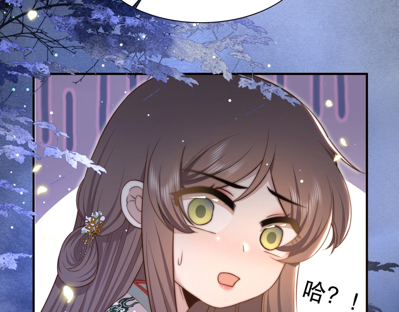 第51话假戏真做？46