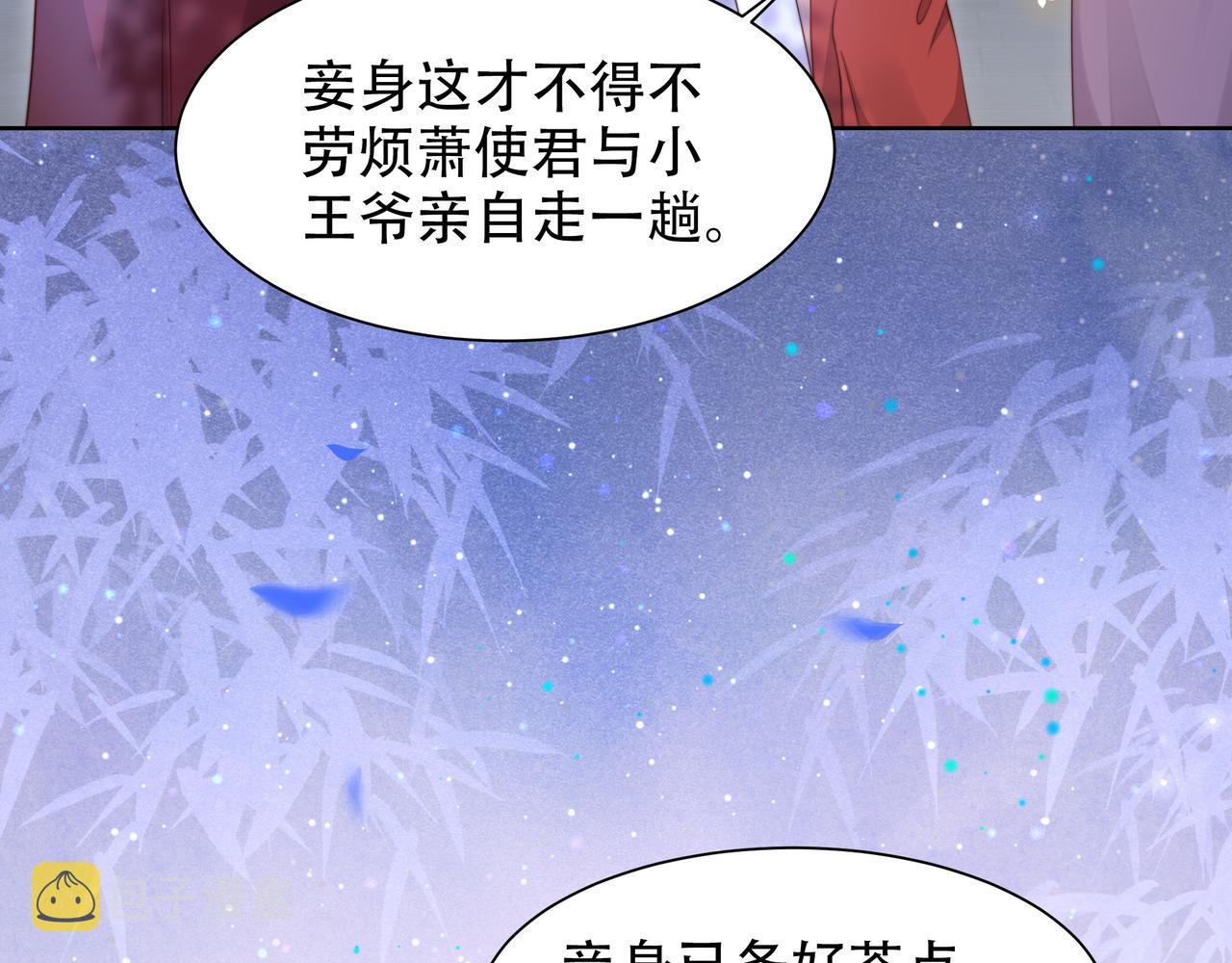 第13话 露骨的要求37