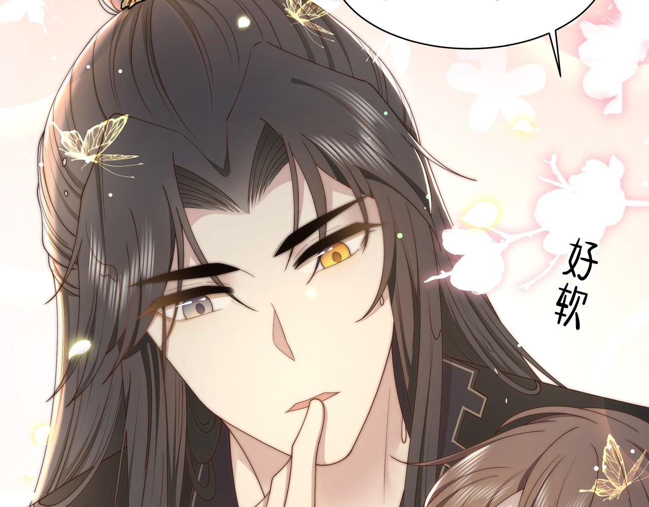 第42话 撩拨~转守为攻！10