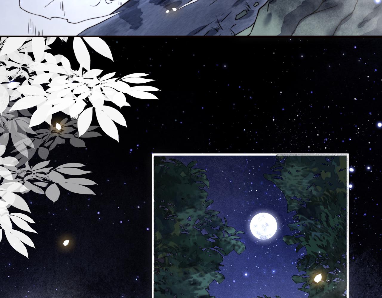 第31话 新娘不见了？！14