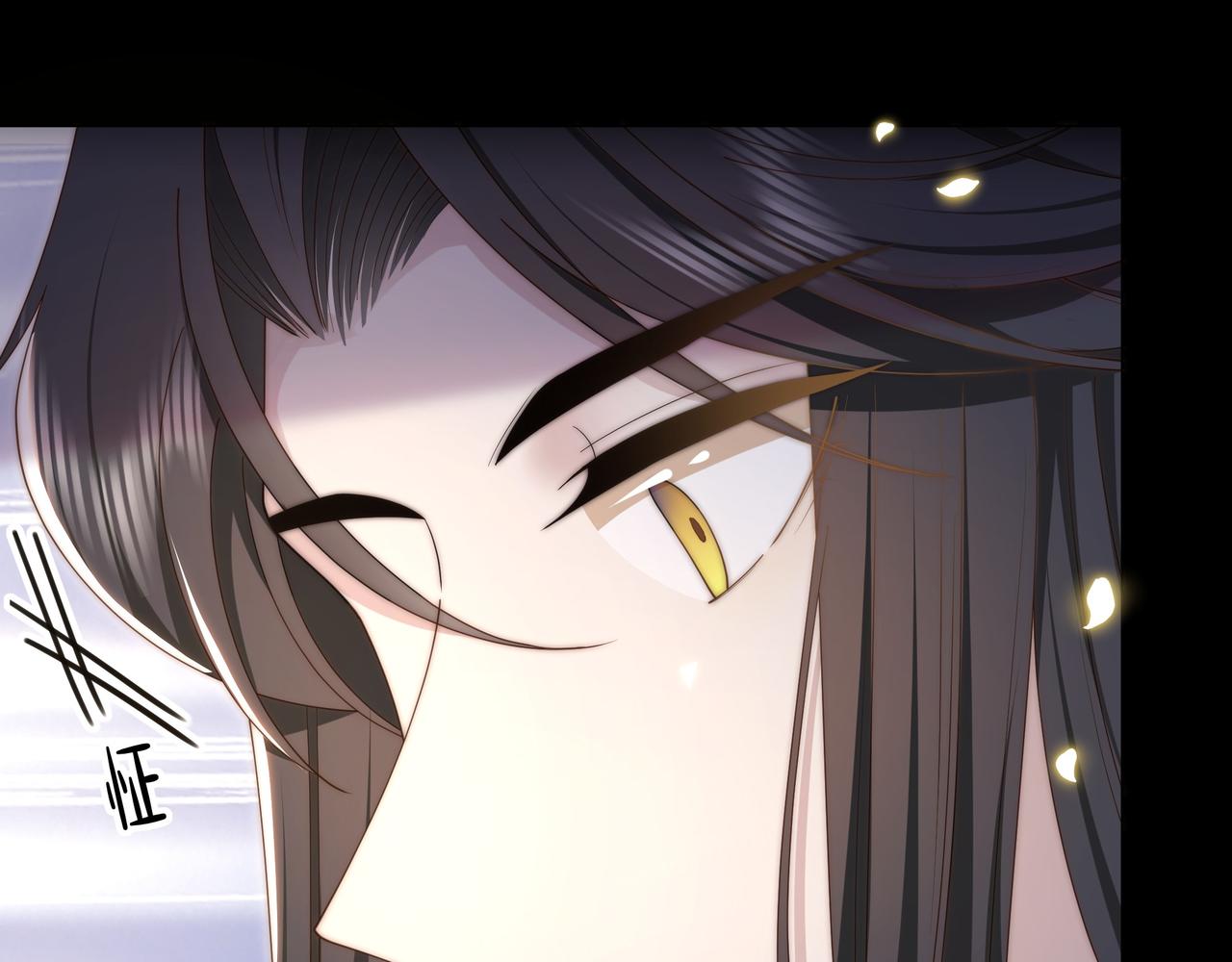 第44话 使君竟变真相公！76