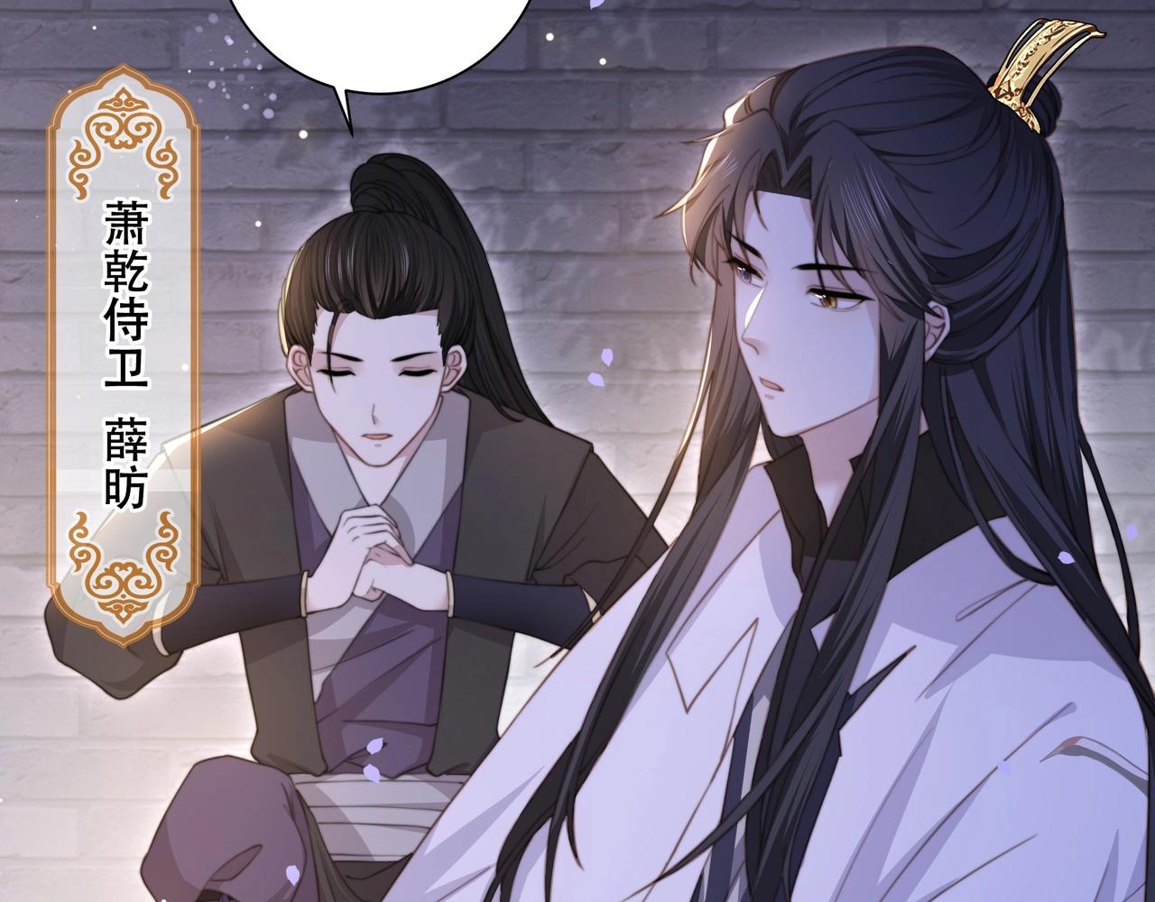 第4话 放手，我们授受不亲66