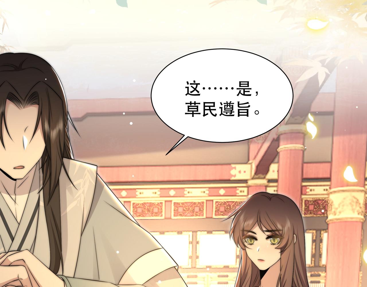 第55话同胞姐妹！？57