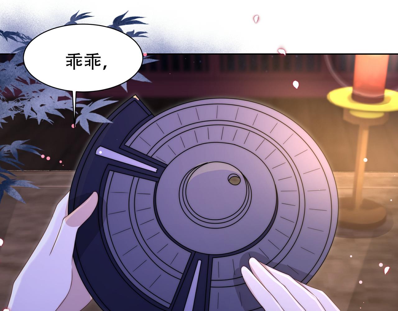 第16话 蛊毒发作？17