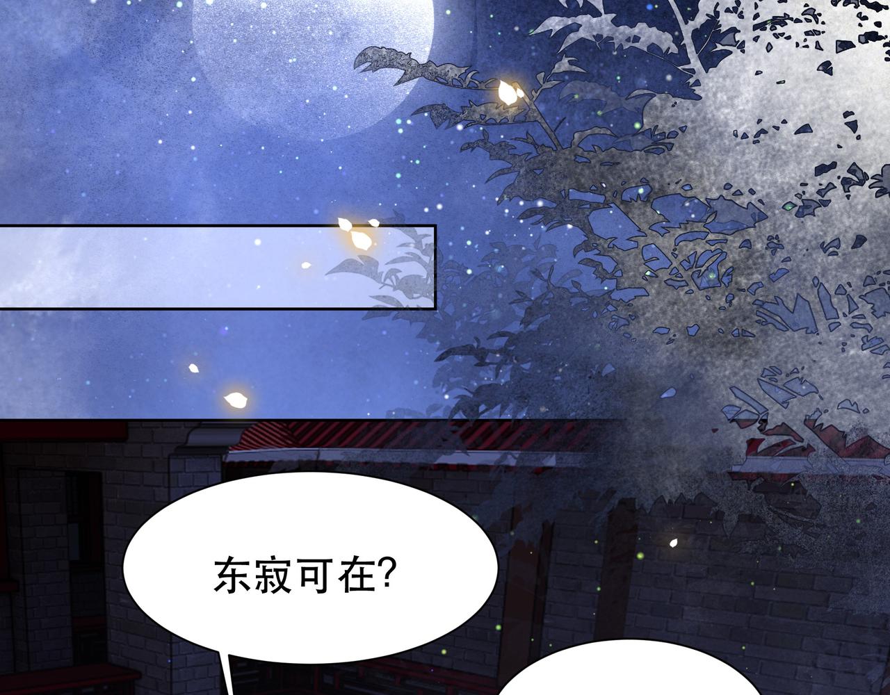 第57话落子无悔18