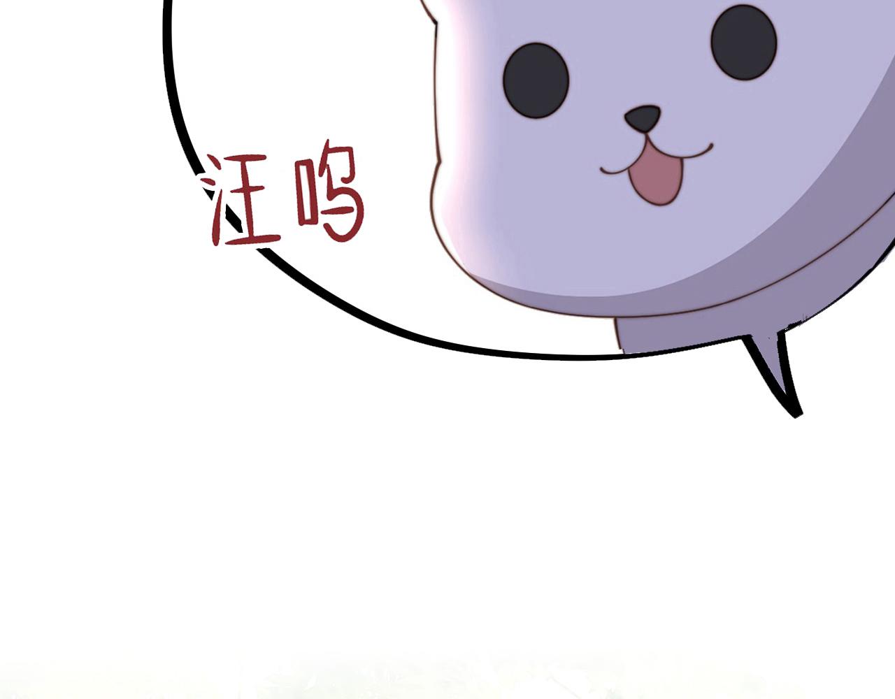 第46话未婚妻的下马威105