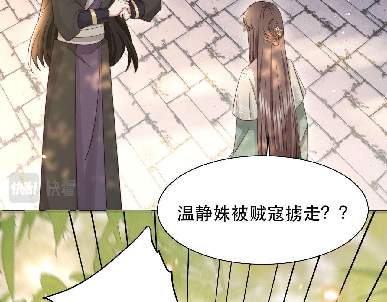 第57话落子无悔64