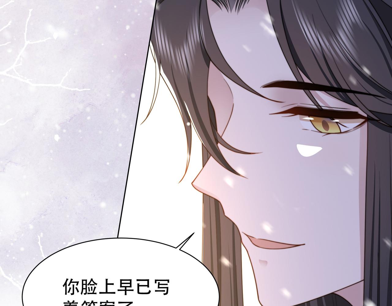 第68话 求婚35