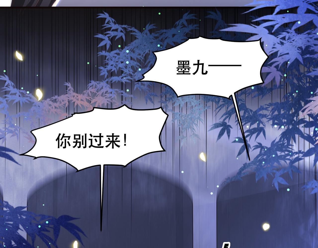 第34话 双箭头相拥104