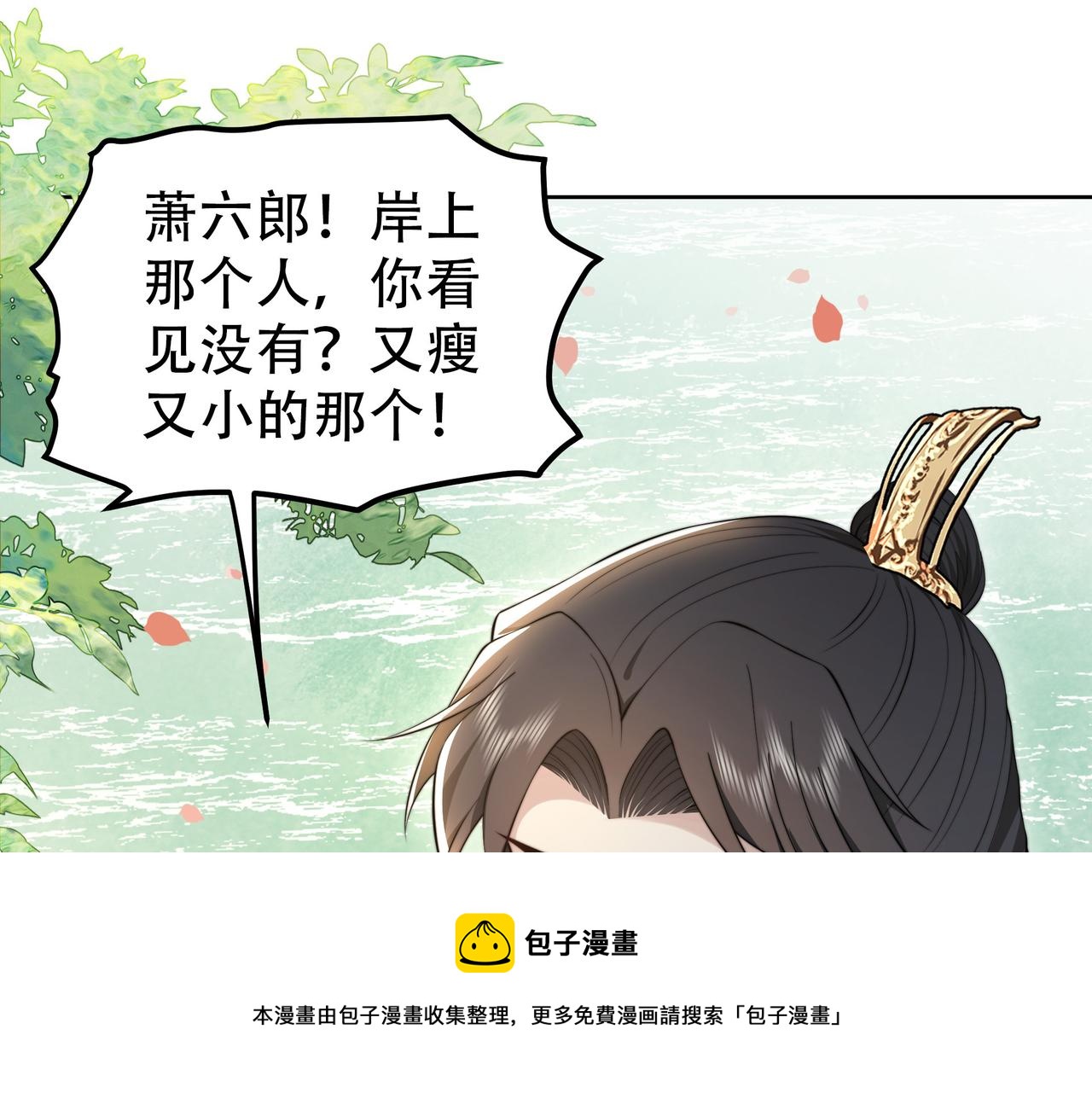 第23话 嫂嫂别乱动，也别乱叫40