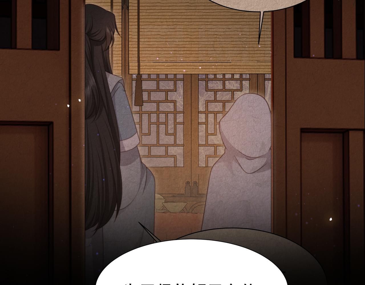 第75话 吃飞醋31