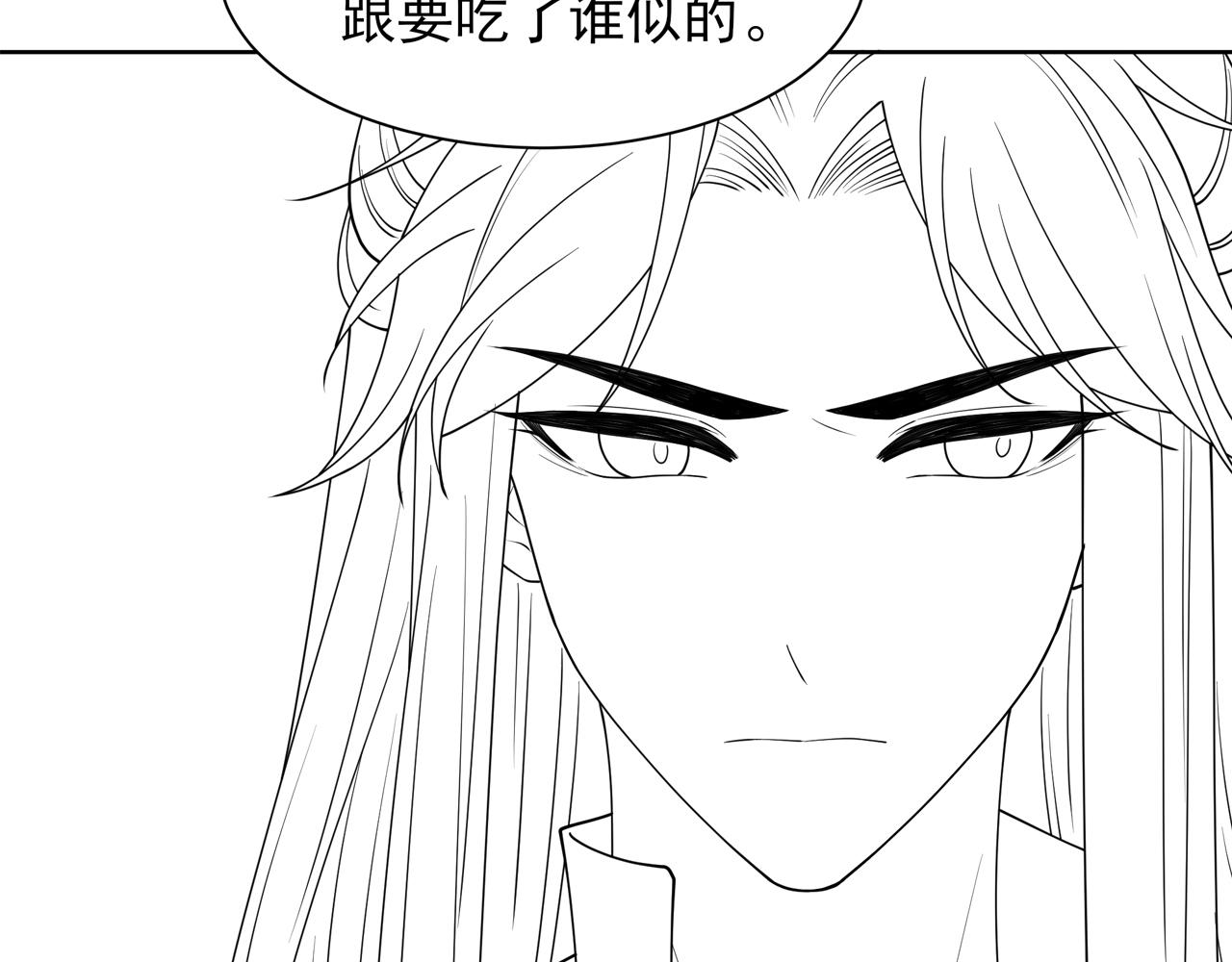 第11话 情敌相见，分外眼红89